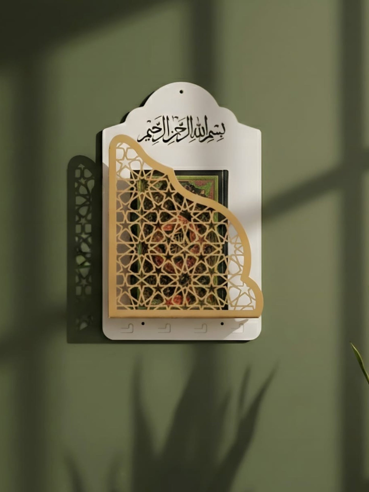 Premium Metal Quran Wall Holder.