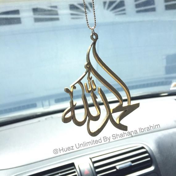 Islamic Car Hanging