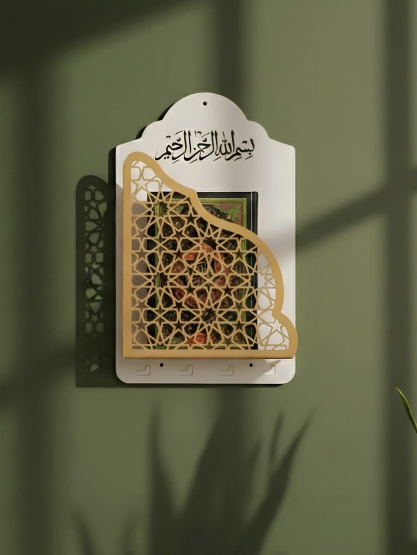 Premium Metal Quran Wall Holder.
